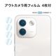 商品画像リスト