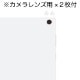 商品画像リスト