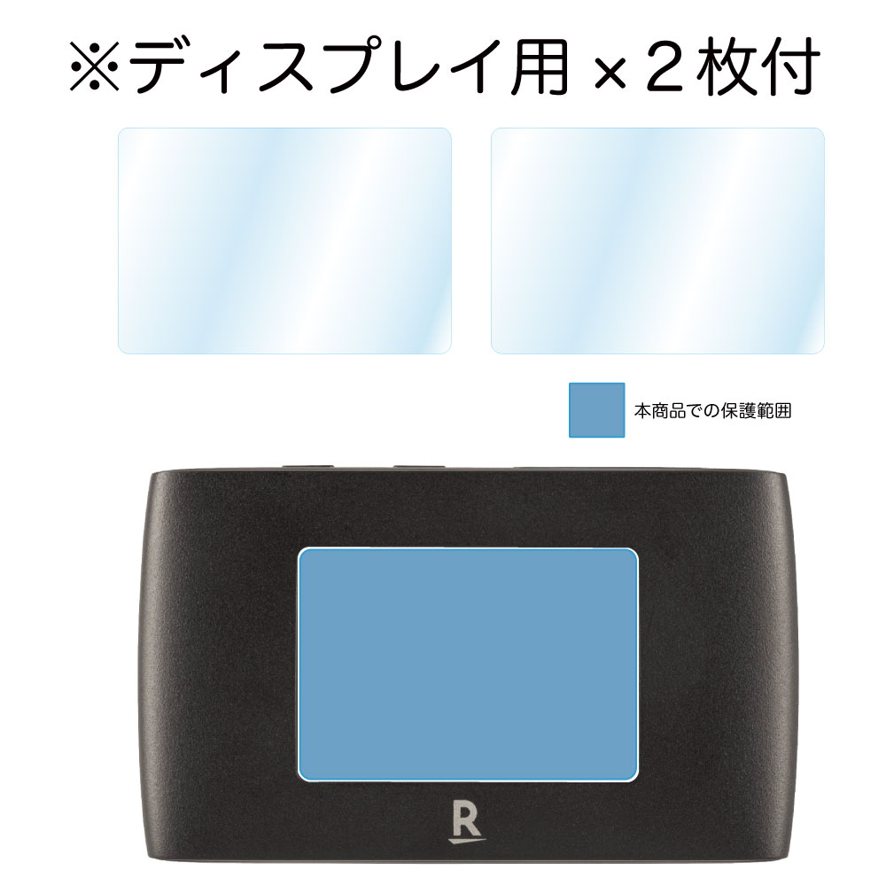 Rakuten WiFi Pocket 2B / WiFi Pocket 2C ѡ2 AFPݸե3