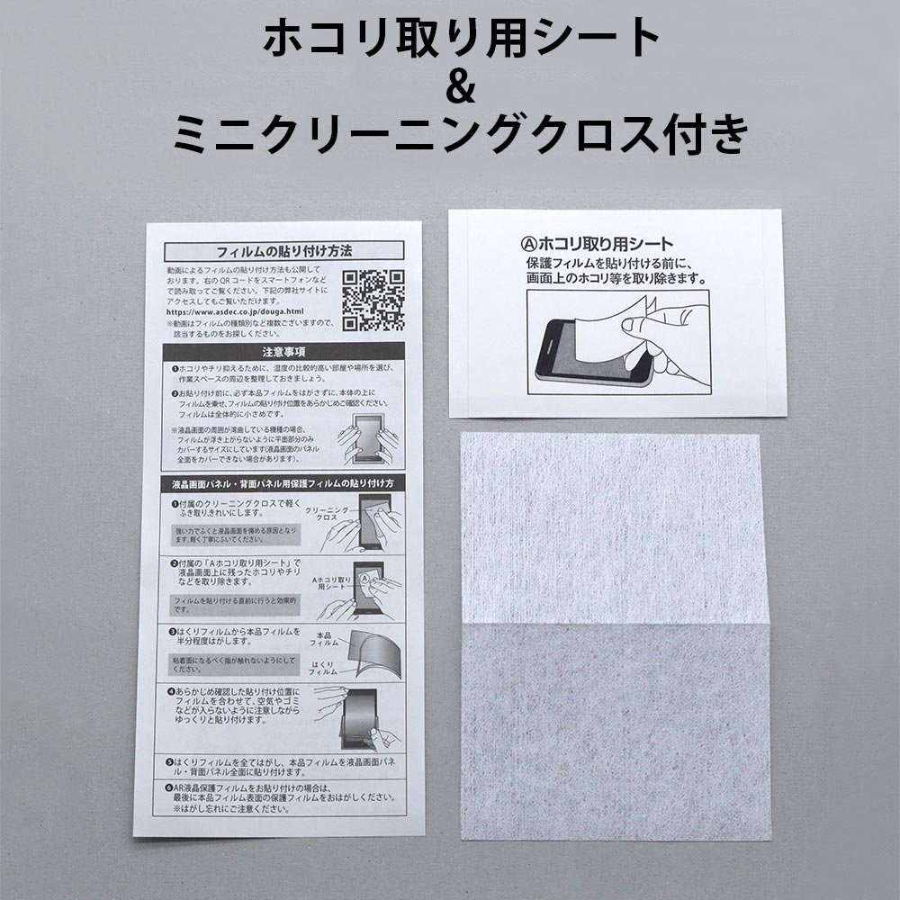 Rakuten WiFi Pocket 2B / WiFi Pocket 2C ѡ2 AFPݸե3
