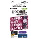 Rakuten WiFi Pocket 2B / WiFi Pocket 2C ѡ2 AFPݸե3