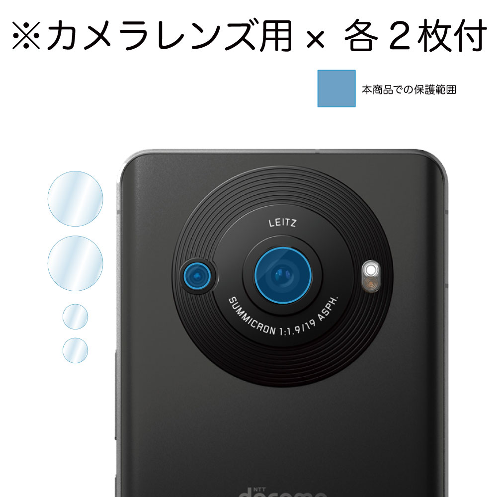 AQUOS R8 pro ѡAFPݸե3