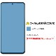 AQUOS R8 pro ѡAFPݸե3