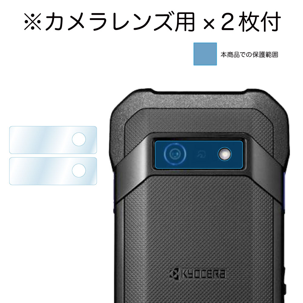 DuraForce EX ѡۥΥ󥰥쥢ݸեSE