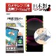 商品画像リスト