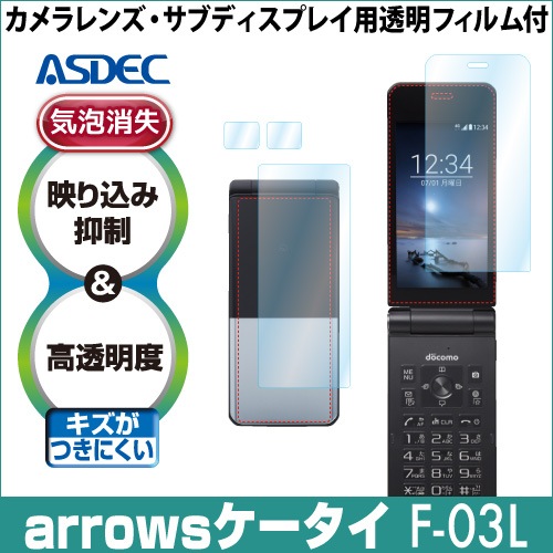 arrows  F-03L ѡ ARե2 ե