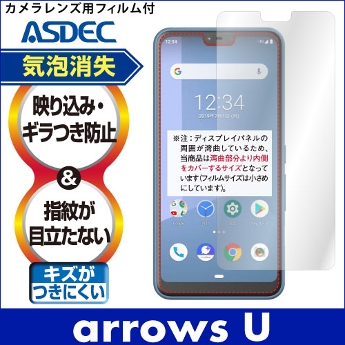 arrows U / arrows M05 / arrows RX / arrows J ѡۥΥ󥰥쥢ݸե3