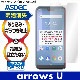 arrows U / arrows M05 / arrows RX / arrows J ѡۥΥ󥰥쥢ݸե3
