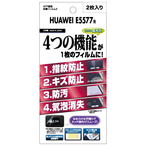 HUAWEI Mobile WiFi E5577 ѡ AFPե2 ե