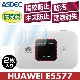 HUAWEI Mobile WiFi E5577 ѡ AFPե2 ե