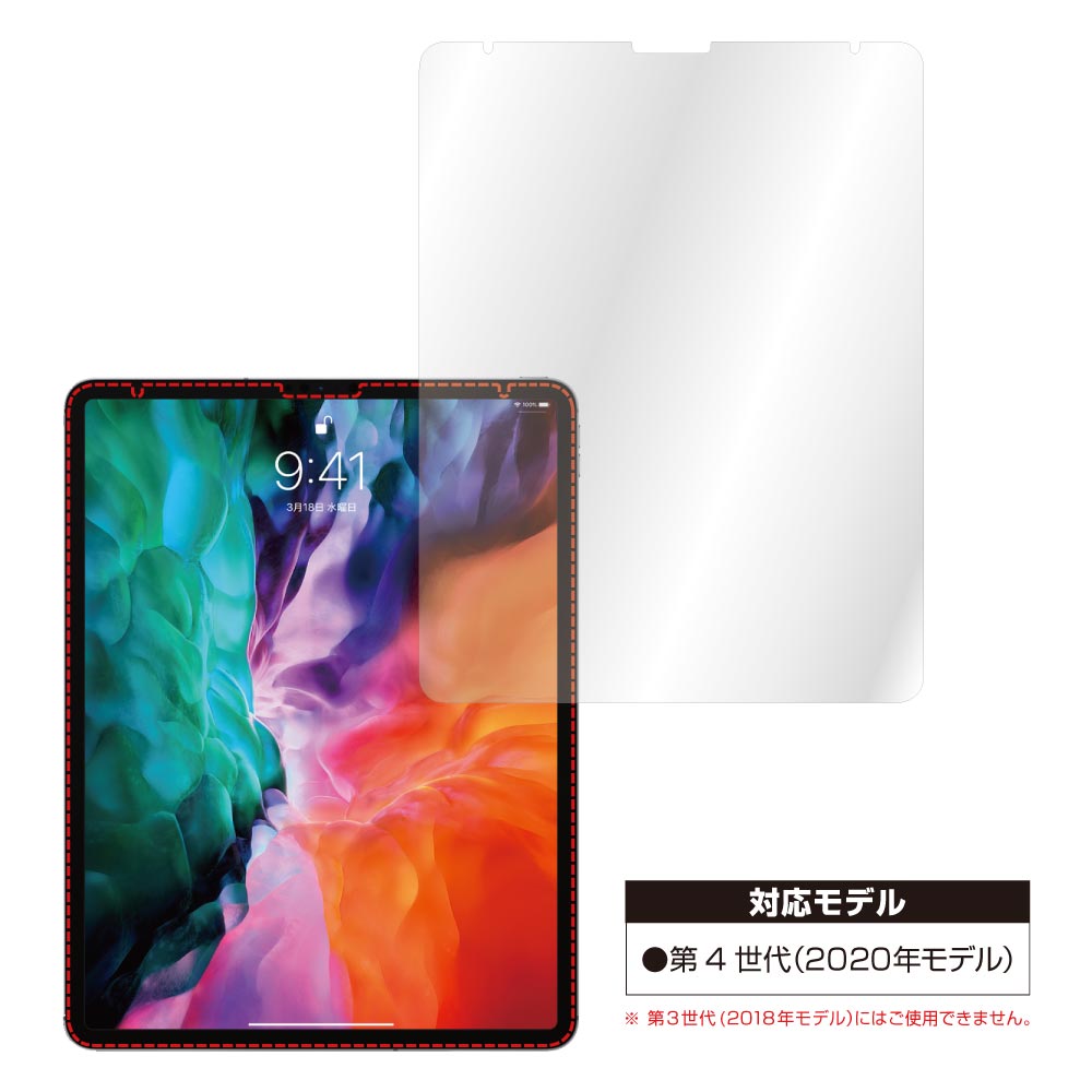 iPad Pro 12.9 (2020ǯ 4)ѡۥΥ󥰥쥢ݸե3