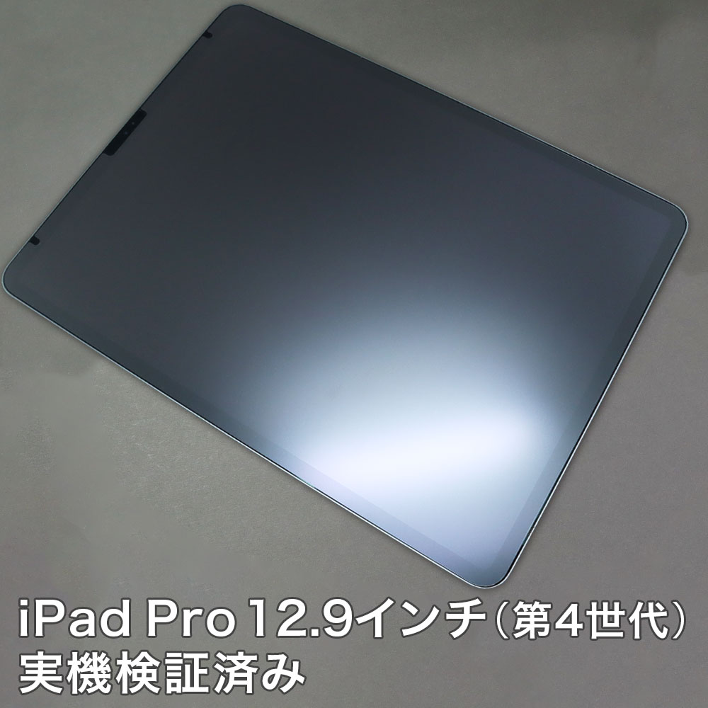  iPad Pro 12.9 (2020ǯ 4)ѡ Υ󥰥쥢ե3 ޥåȥե