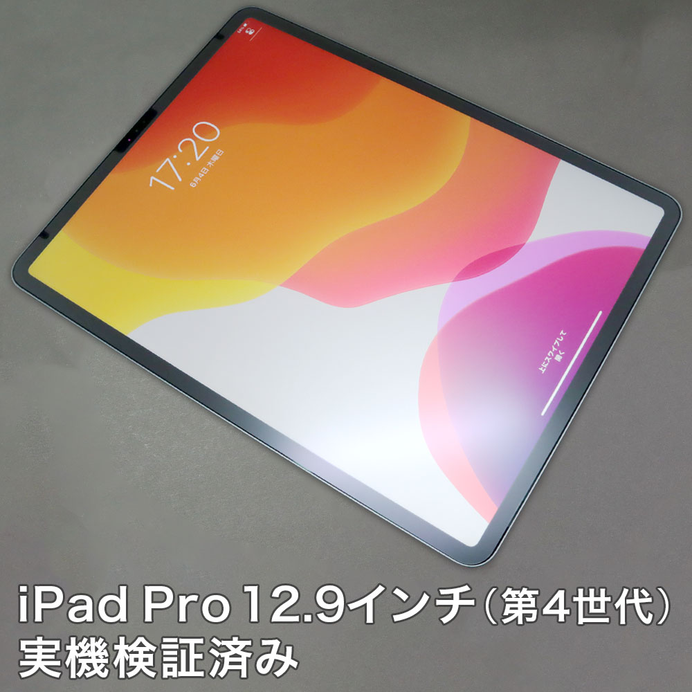  iPad Pro 12.9 (2020ǯ 4)ѡ Υ󥰥쥢ե3 ޥåȥե