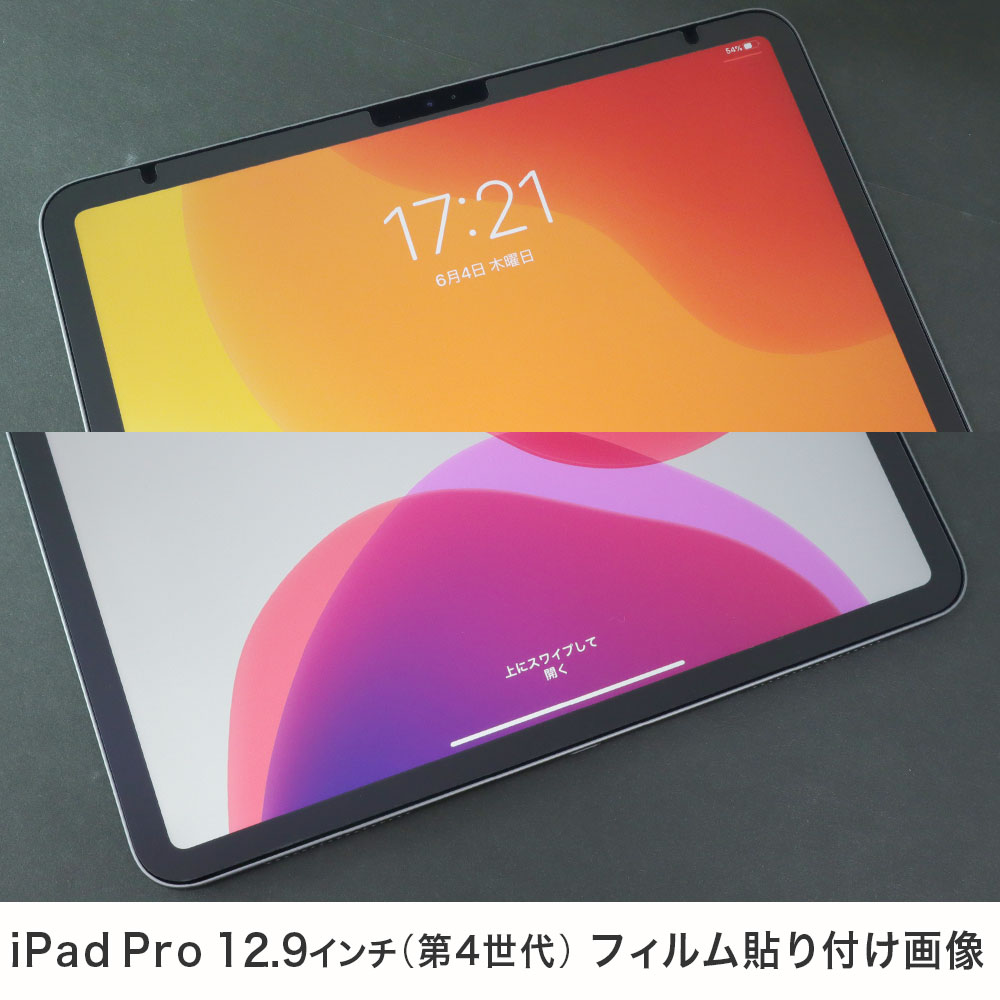 iPad Pro 12.9 (2020ǯ 4)ѡۥΥ󥰥쥢ݸե3