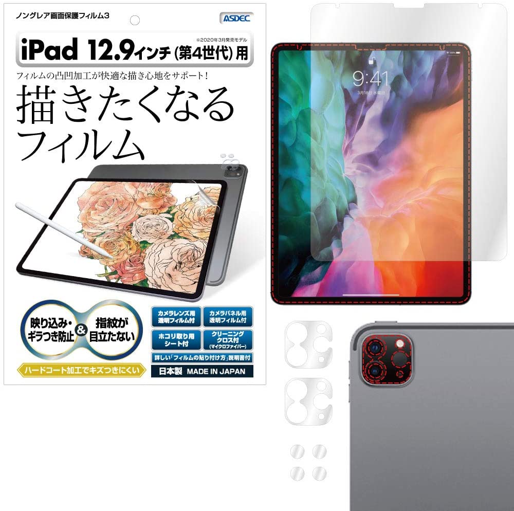 iPad Pro 12.9 (2020ǯ 4)ѡۥΥ󥰥쥢ݸե3