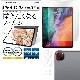 iPad Pro 12.9 (2020ǯ 4)ѡۥΥ󥰥쥢ݸե3
