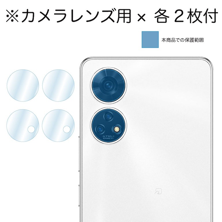 あんしんファミリースマホ用】AFP画面保護フィルム3 | Mobile Film