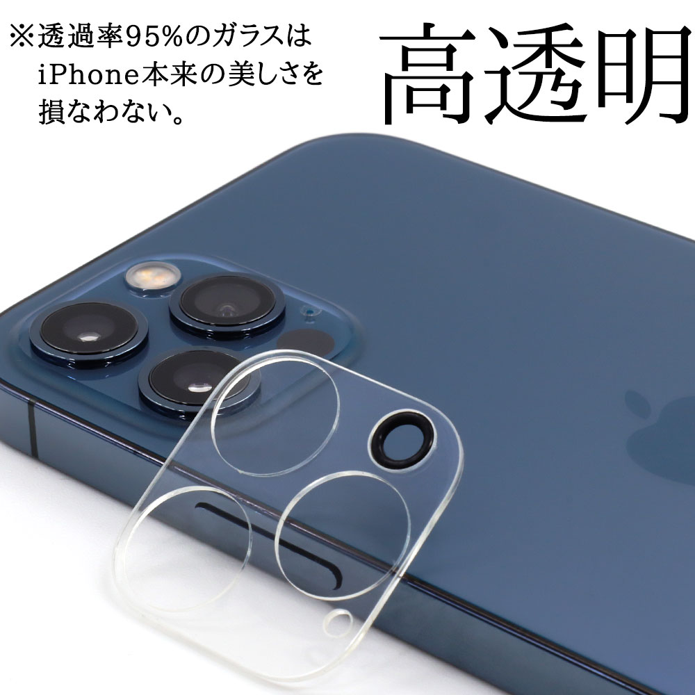  iPhone 12 Pro Max ѡ ݸ Hybrid Glass