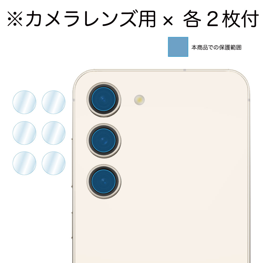 Galaxy S23 ѡ̥Сե ޥå