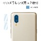 商品画像リスト