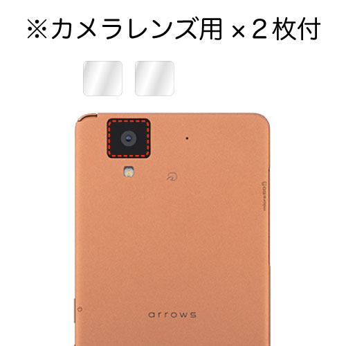 arrows NX F-01J ѡ Υ󥰥쥢ե3 ޥåȥե