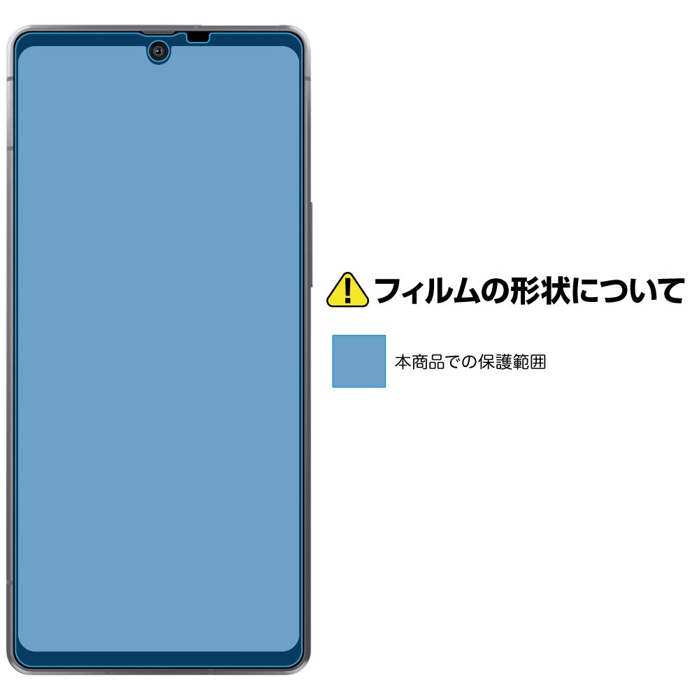 AQUOS R8 ѡۥΥ󥰥쥢ݸեSE