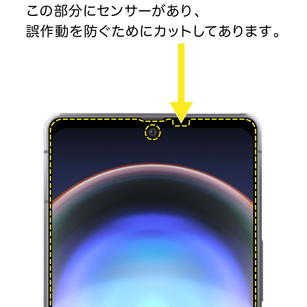 AQUOS R8 ѡۥΥ󥰥쥢ݸեSE