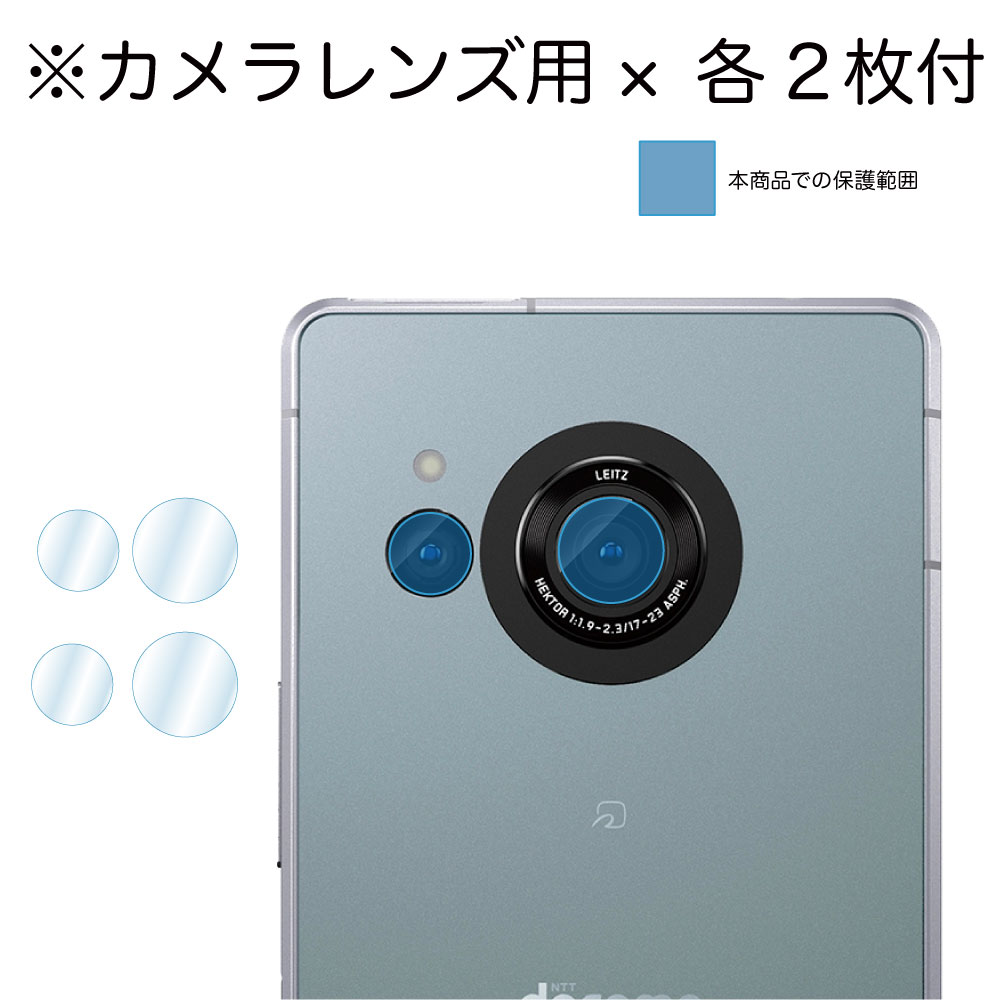 AQUOS R8 ѡۥΥ󥰥쥢ݸեSE