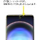 AQUOS R8 ѡۥΥ󥰥쥢ݸեSE