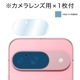 Google Pixel 9 ѡۥΥ󥰥쥢ݸեSE
