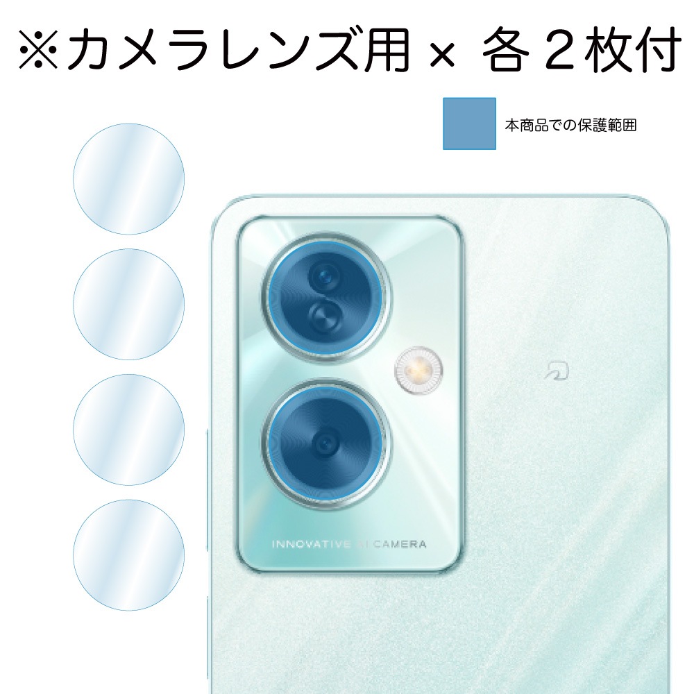 OPPO A79 5G ѡۥΥ󥰥쥢ݸե3