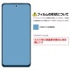 OPPO A79 5G ѡۥΥ󥰥쥢ݸե3