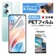 OPPO A79 5G ѡۥΥ󥰥쥢ݸե3