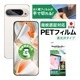 Google Pixel 9 Pro XL ѡAFPݸե3