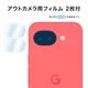 商品画像リスト