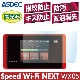 Speed Wi-Fi NEXT WX05 ѡ AFPե2 ե