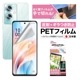 OPPO A79 5G ѡۥΥ󥰥쥢ݸեSE