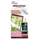 OPPO A79 5G ѡۥΥ󥰥쥢ݸեSE