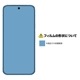 Google Pixel 9 Pro XL ѡۥΥ󥰥쥢ݸեSE