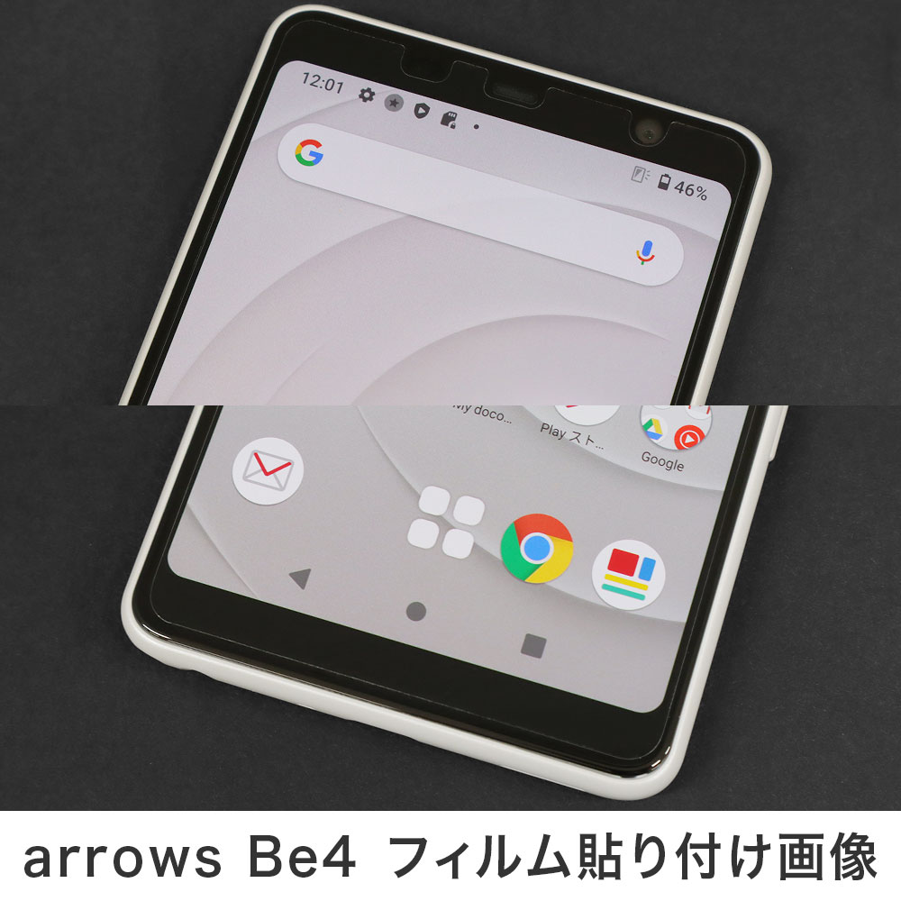 arrows Be4 ѡAFPݸե3