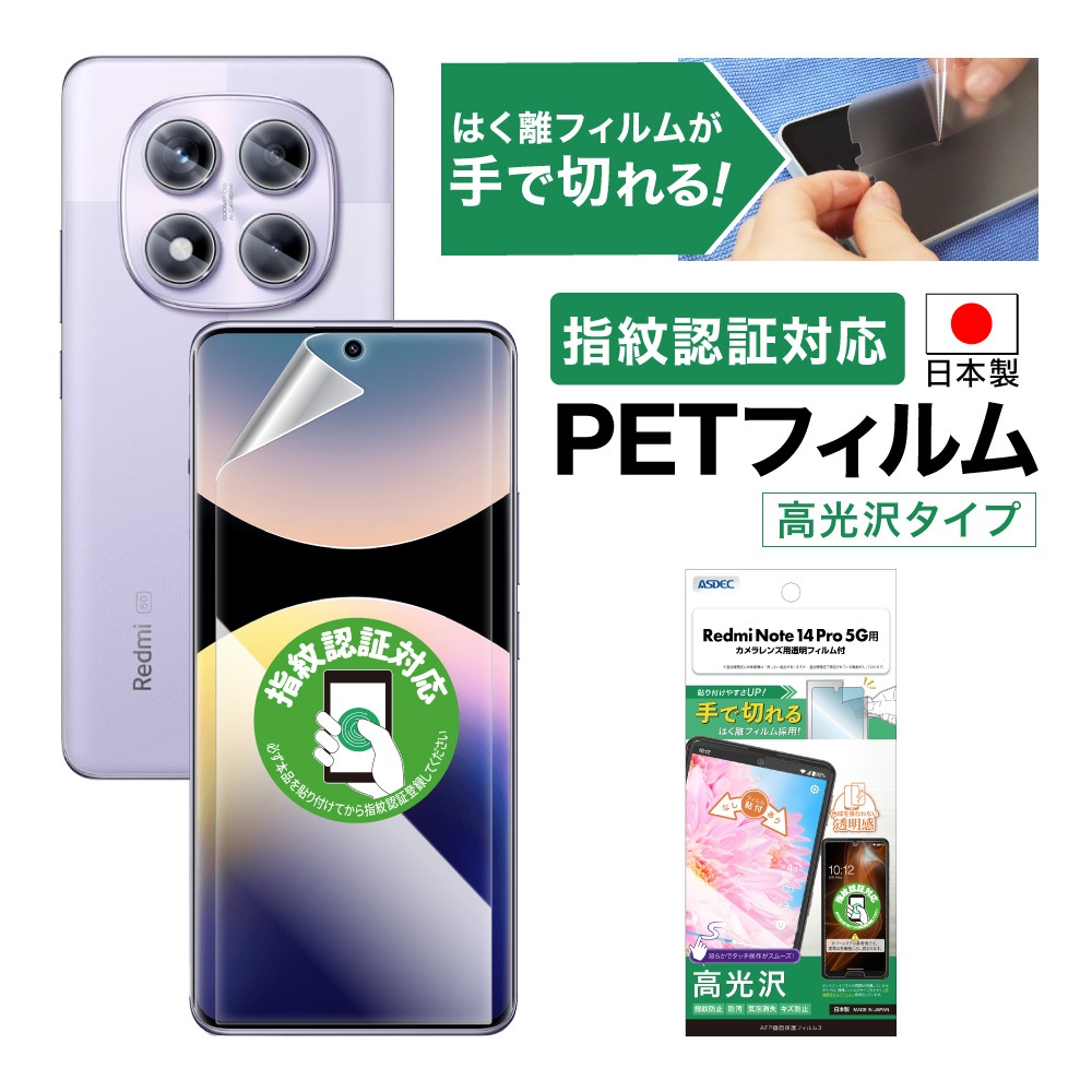 Redmi Note 14 Pro 5G ѡAFPݸե3