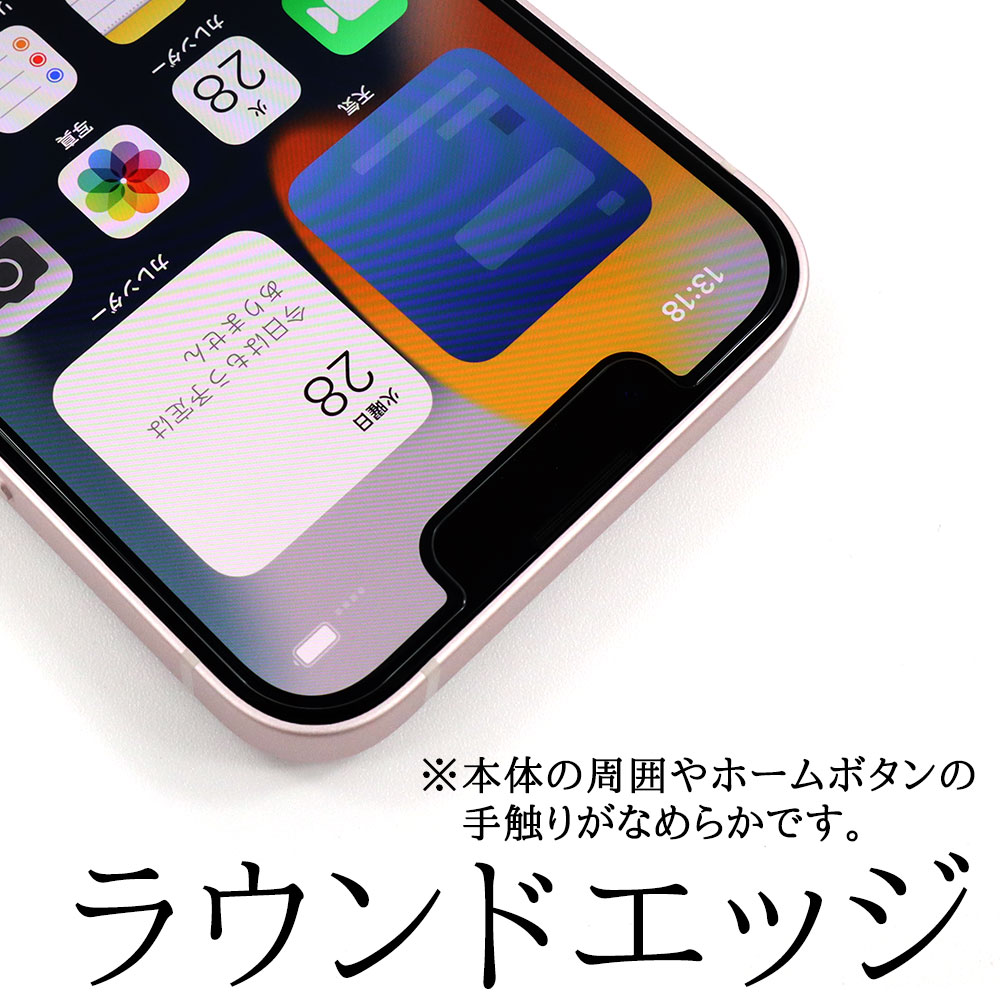  iPhone 13 ѡ High Grade Glass 饹ե