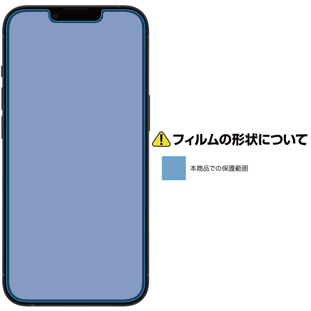  iPhone 13 ѡ High Grade Glass 饹ե