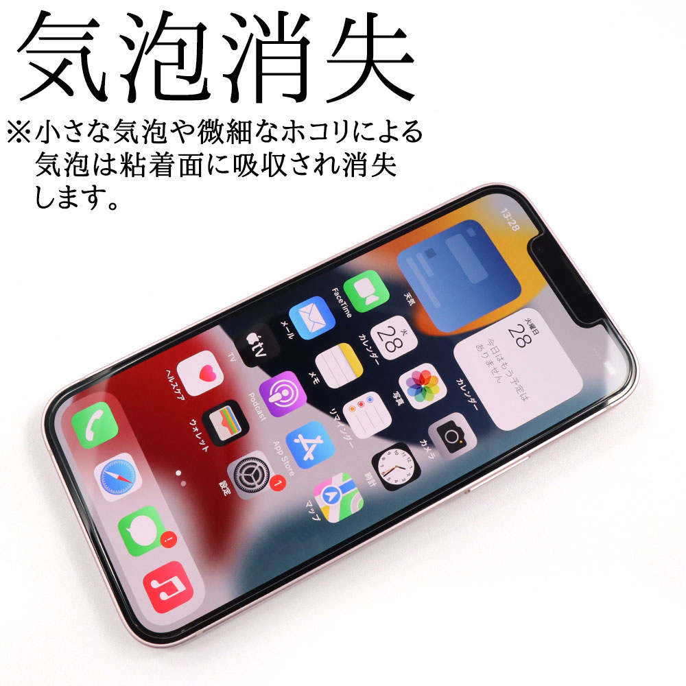  iPhone 13 ѡ High Grade Glass 饹ե