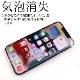  iPhone 13 ѡ High Grade Glass 饹ե