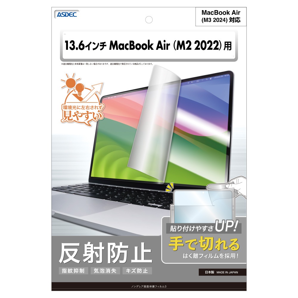 13.6 MacBook Air M3 (2024) / M2 (2022) ѡۥΥ󥰥쥢ݸե3