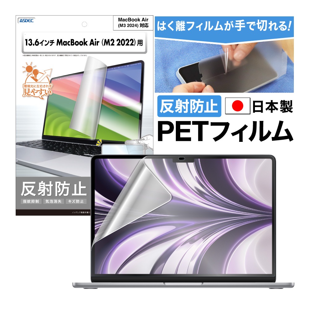 13.6 MacBook Air M3 (2024) / M2 (2022) ѡۥΥ󥰥쥢ݸե3