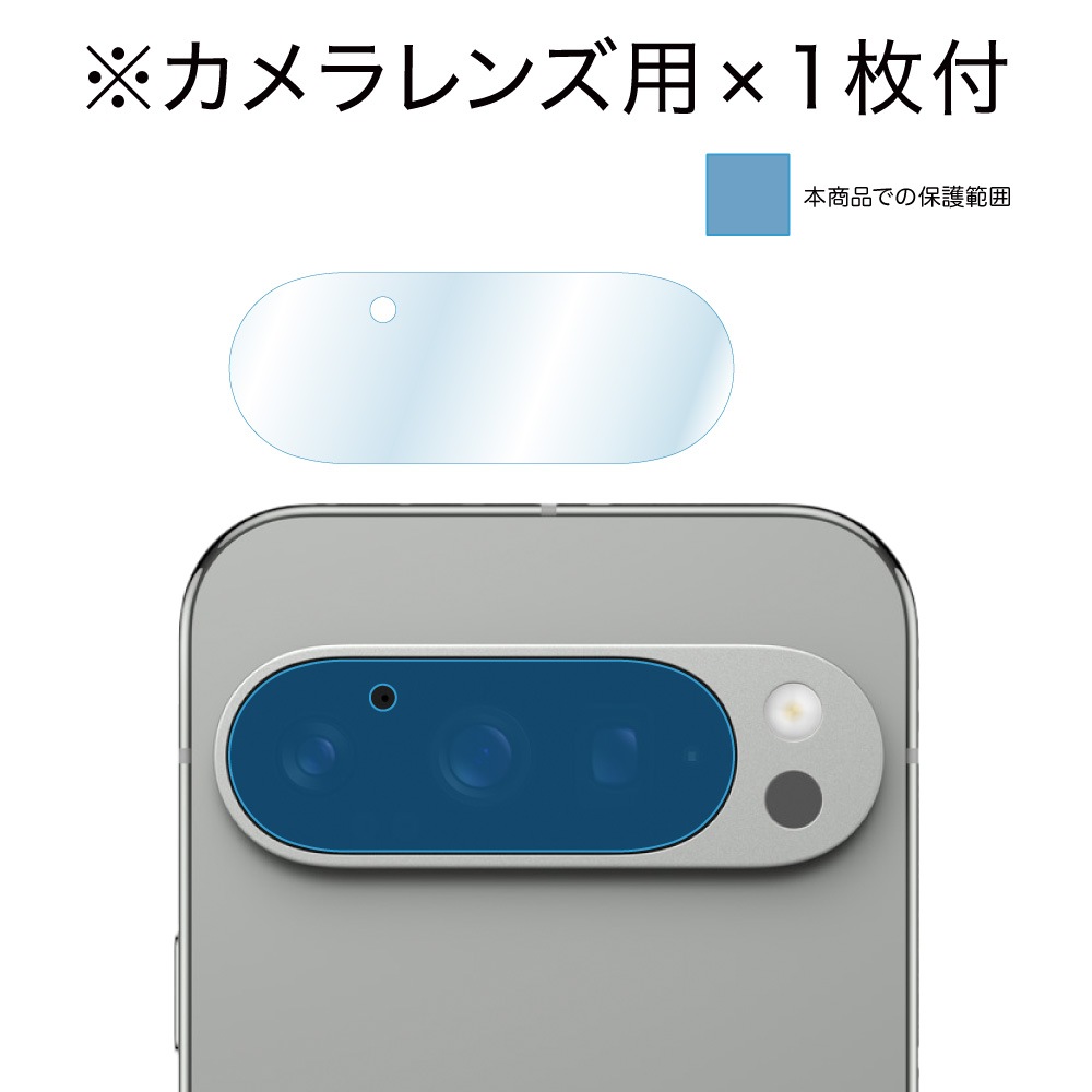 Google Pixel 9 Pro ѡۥΥ󥰥쥢ݸեSE