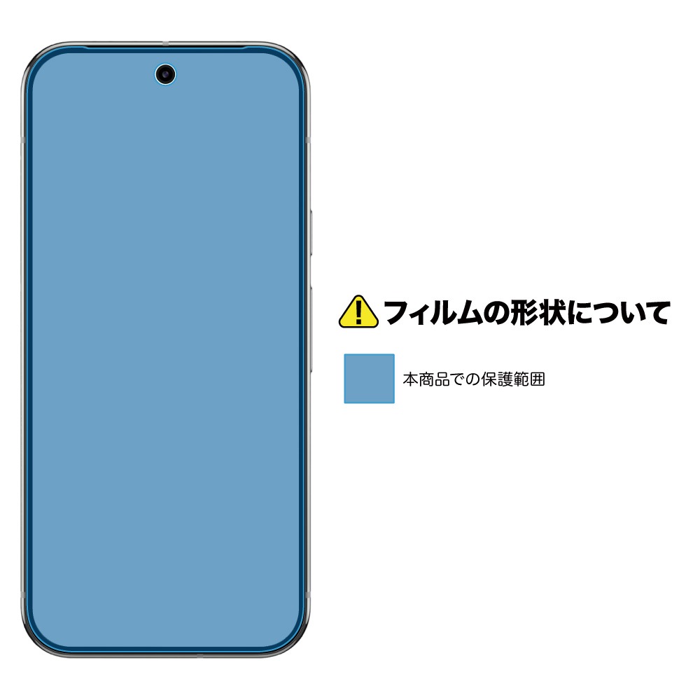 Google Pixel 9 Pro ѡۥΥ󥰥쥢ݸեSE