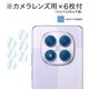 Redmi Note 14 Pro 5G ѡۥΥ󥰥쥢ݸեSE